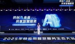 OP叶子龙分享了快使用取企图框架融合后的新进展