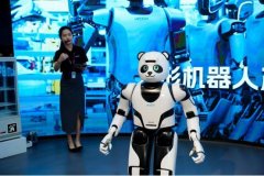 集成中银集团AIC股权基金、中银国际和中银证券