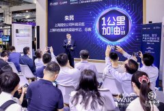 <b>上海国投公司取上海科创集团结合沉组正式</b>