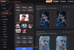 <b>限时免费还送积分大礼</b>