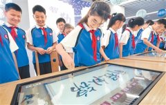 板通过3D手艺将笼统数学公式为动态图形；鞭策教