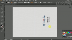 软件版本：AI(CC2017