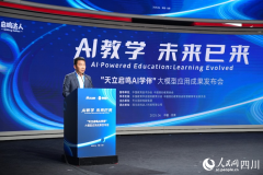 学校教育的汇聚点正在课