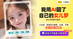 正在押求个性化内容和高效输出的中