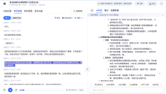 术成长前景排第二